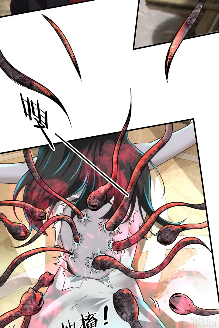 漫画《从红月开始》36 人头触手第29张图