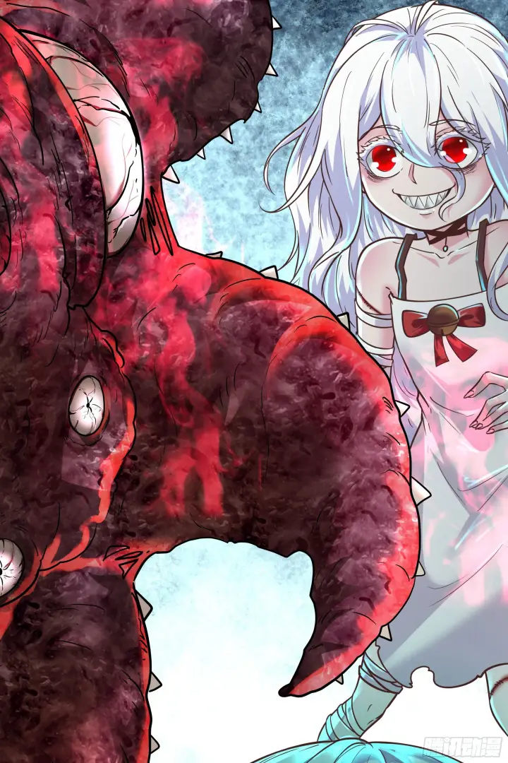 漫画《从红月开始》36 人头触手第35张图