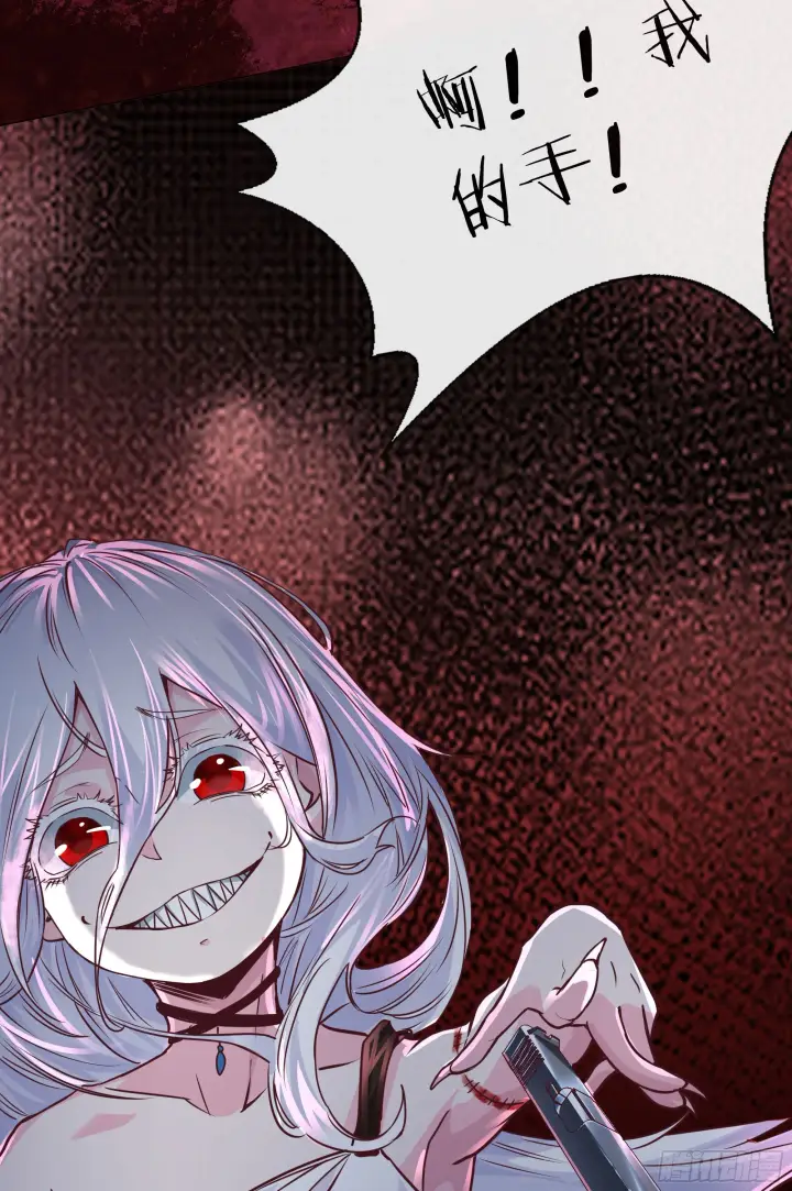 漫画《从红月开始》36 人头触手第64张图