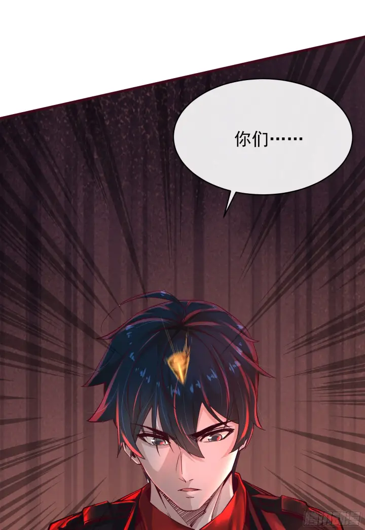 漫画《从红月开始》37 突发性污染事件第10张图
