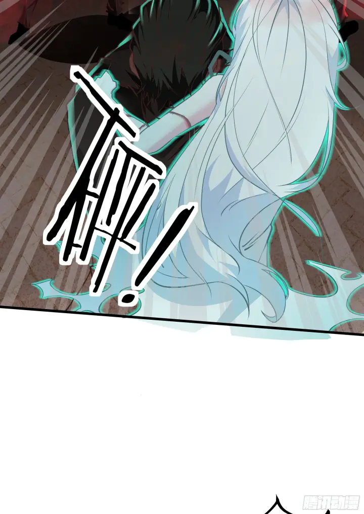 漫画《从红月开始》37 突发性污染事件第25张图