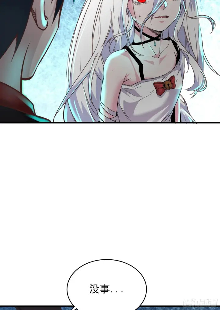漫画《从红月开始》37 突发性污染事件第32张图