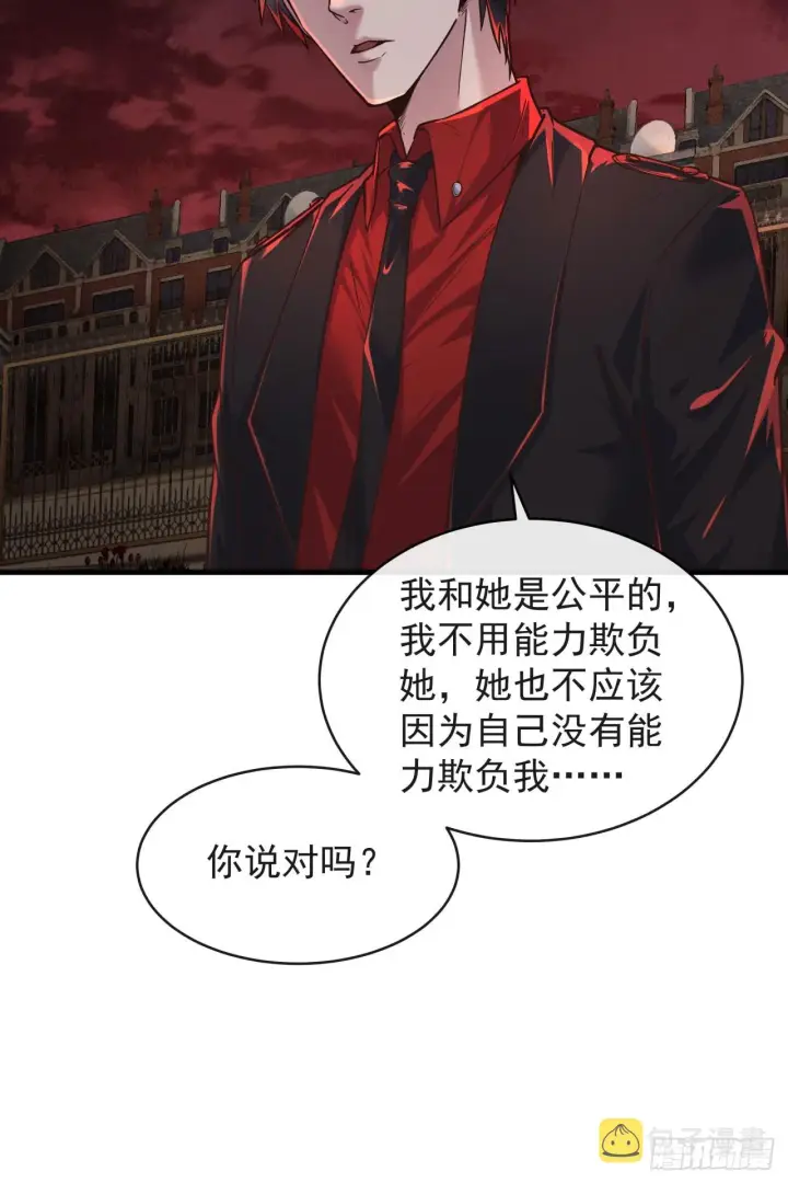 漫画《从红月开始》37 突发性污染事件第36张图