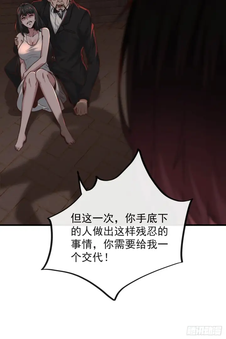 漫画《从红月开始》37 突发性污染事件第48张图