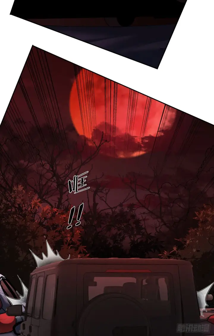 漫画《从红月开始》38 全城暴乱序：安全感第13张图