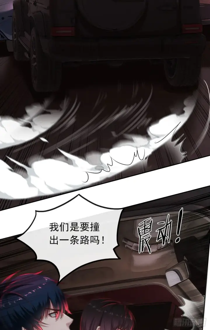 漫画《从红月开始》38 全城暴乱序：安全感第14张图