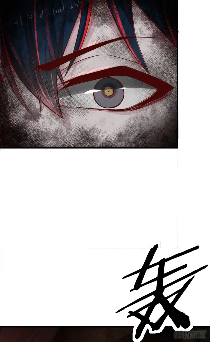 漫画《从红月开始》38 全城暴乱序：安全感第23张图