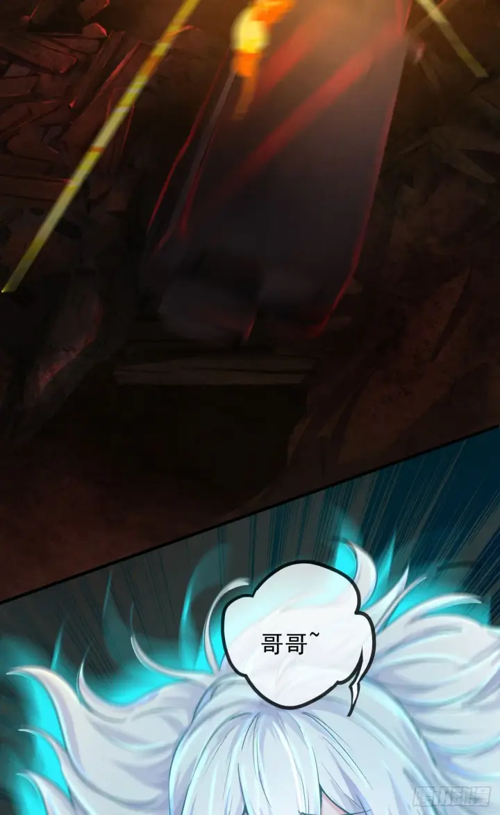 漫画《从红月开始》38 全城暴乱序：安全感第25张图