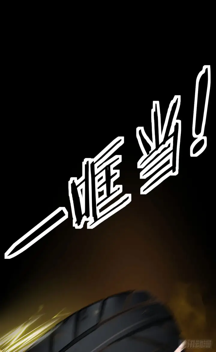 漫画《从红月开始》38 全城暴乱序：安全感第28张图