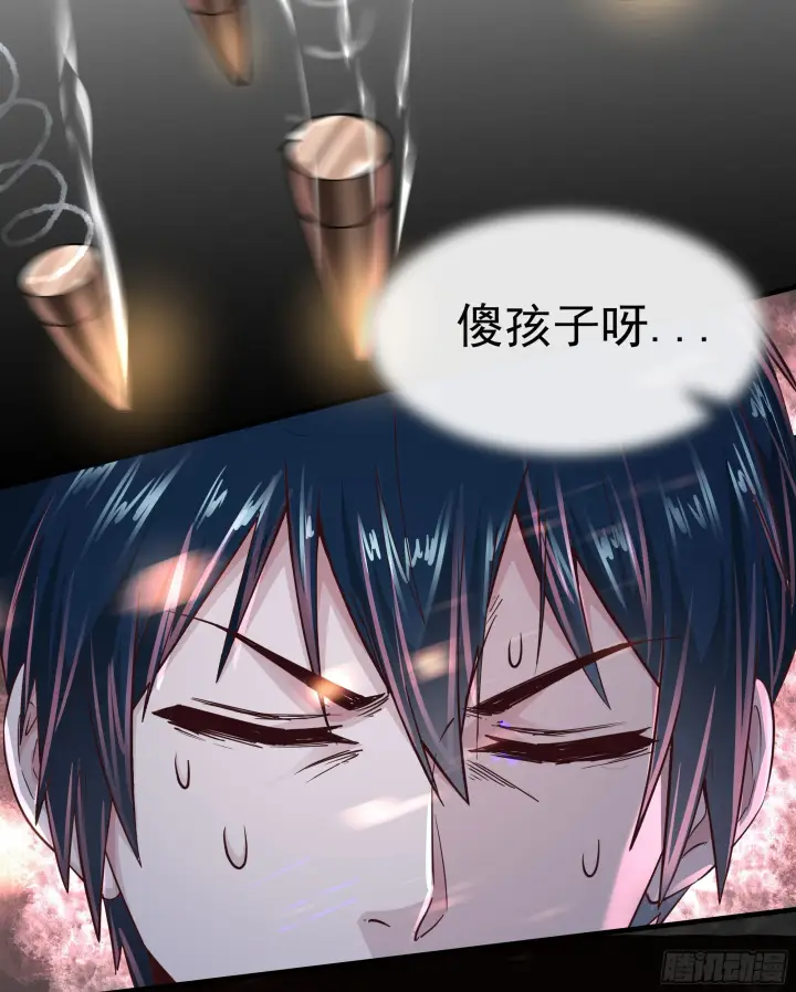 漫画《从红月开始》38 全城暴乱序：安全感第51张图