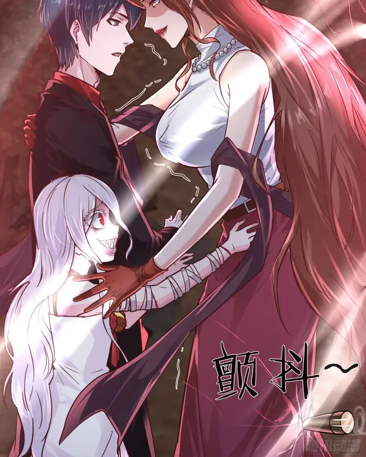 漫画《从红月开始》38 全城暴乱序：安全感第53张图