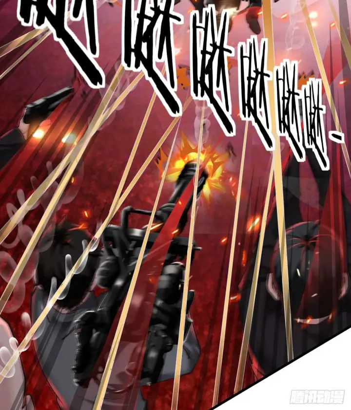 漫画《从红月开始》39 全城暴乱：开端第18张图