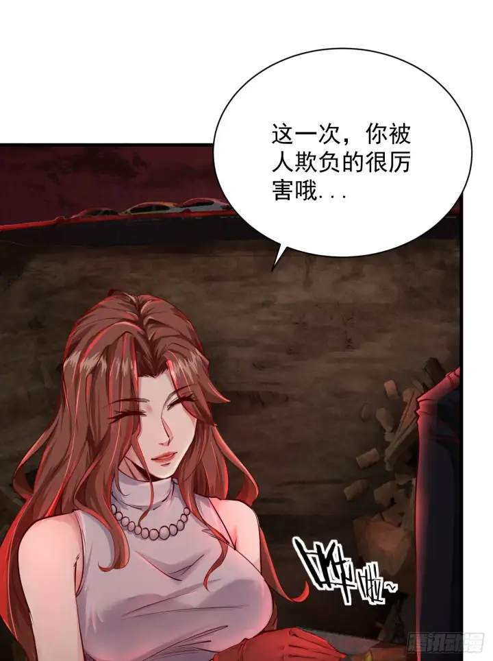 漫画《从红月开始》39 全城暴乱：开端第22张图
