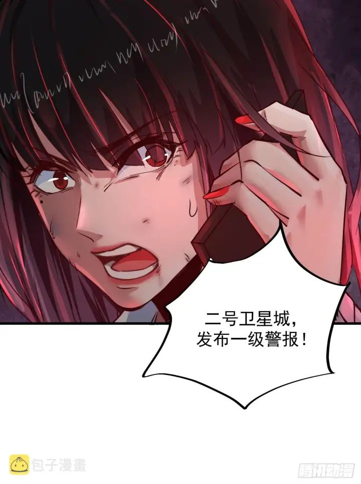 漫画《从红月开始》39 全城暴乱：开端第27张图