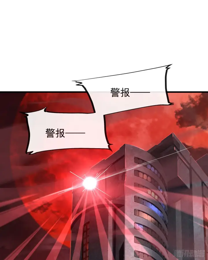 漫画《从红月开始》39 全城暴乱：开端第28张图