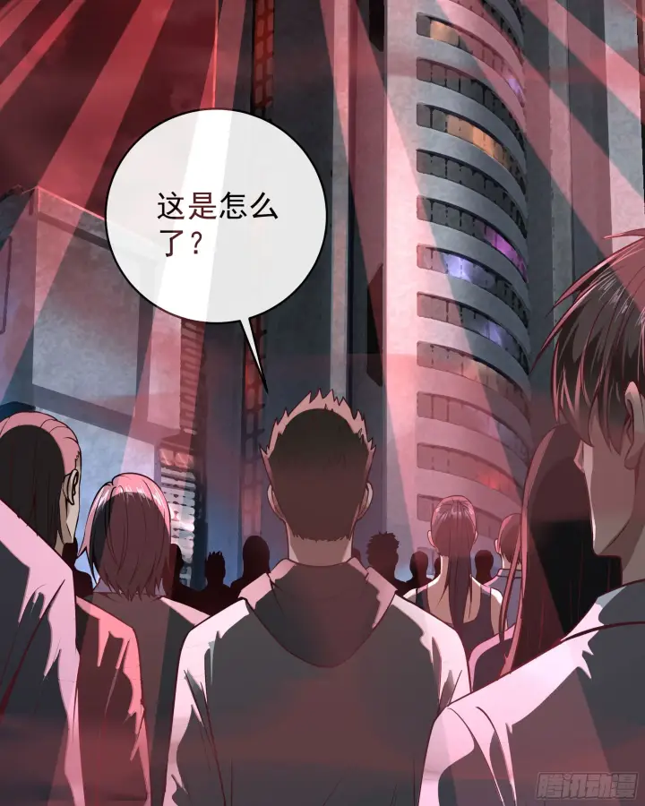 漫画《从红月开始》39 全城暴乱：开端第29张图