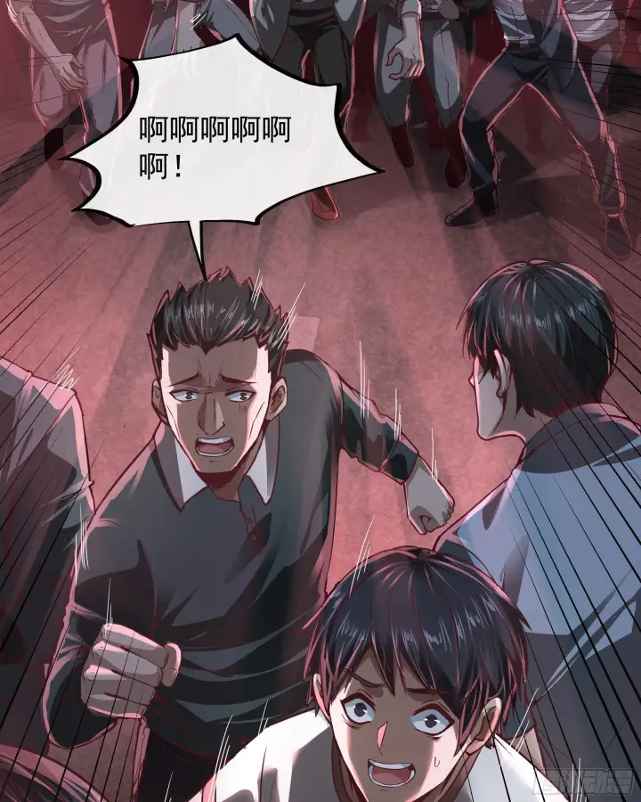 漫画《从红月开始》39 全城暴乱：开端第31张图