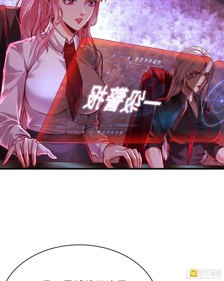 漫画《从红月开始》39 全城暴乱：开端第33张图