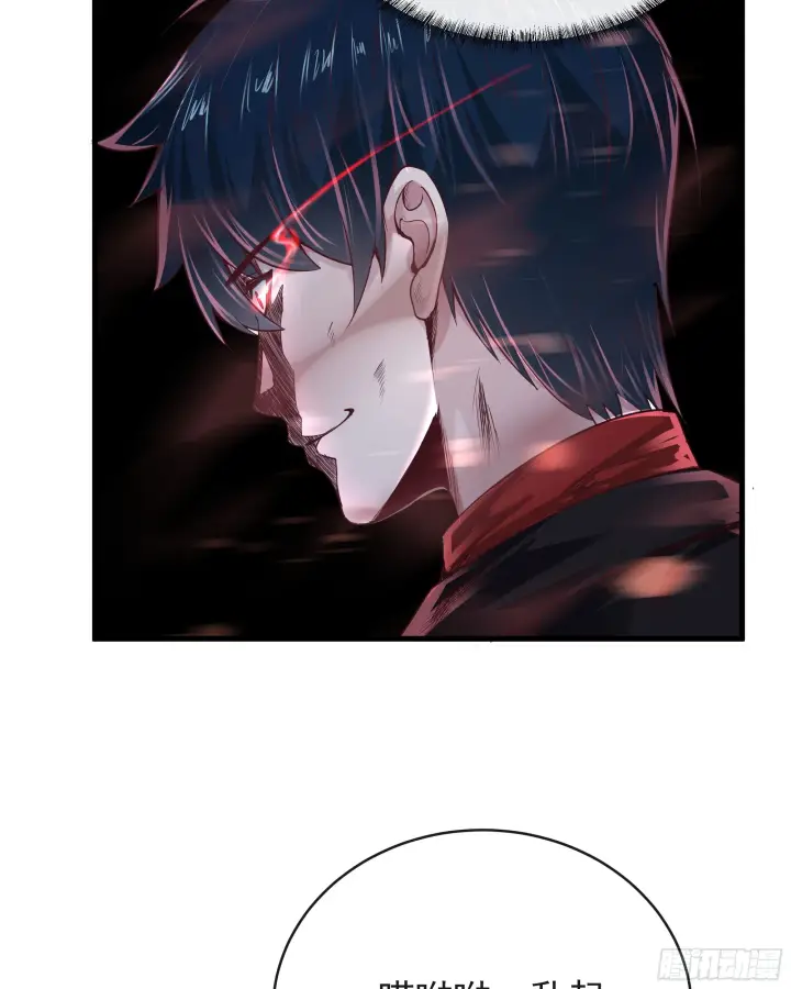 漫画《从红月开始》39 全城暴乱：开端第36张图