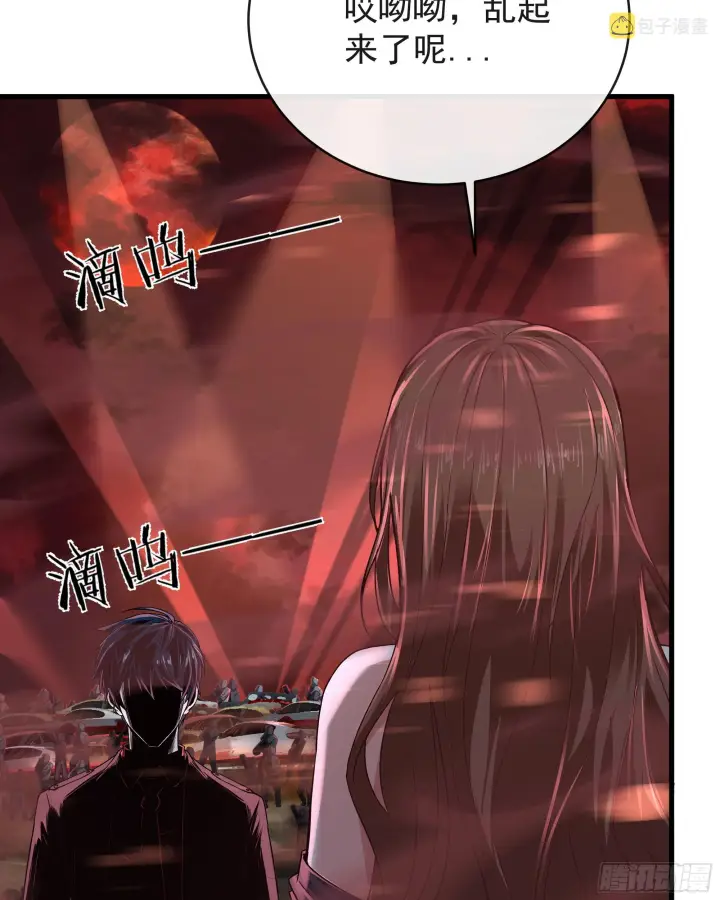 漫画《从红月开始》39 全城暴乱：开端第37张图