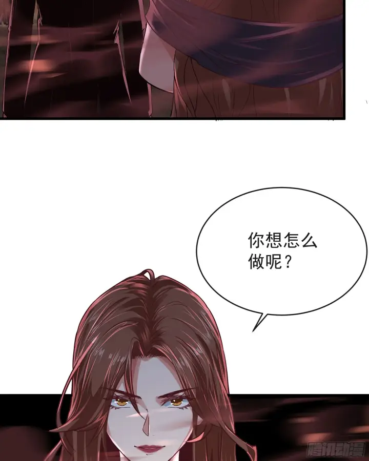 漫画《从红月开始》39 全城暴乱：开端第38张图