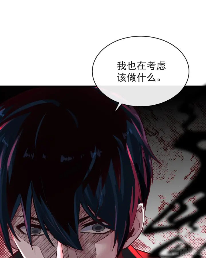 漫画《从红月开始》39 全城暴乱：开端第40张图