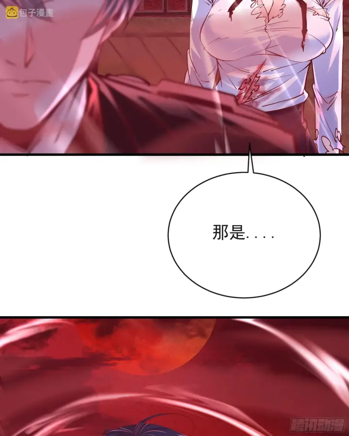 漫画《从红月开始》39 全城暴乱：开端第5张图