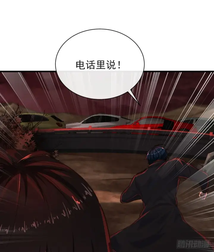 漫画《从红月开始》39 全城暴乱：开端第52张图