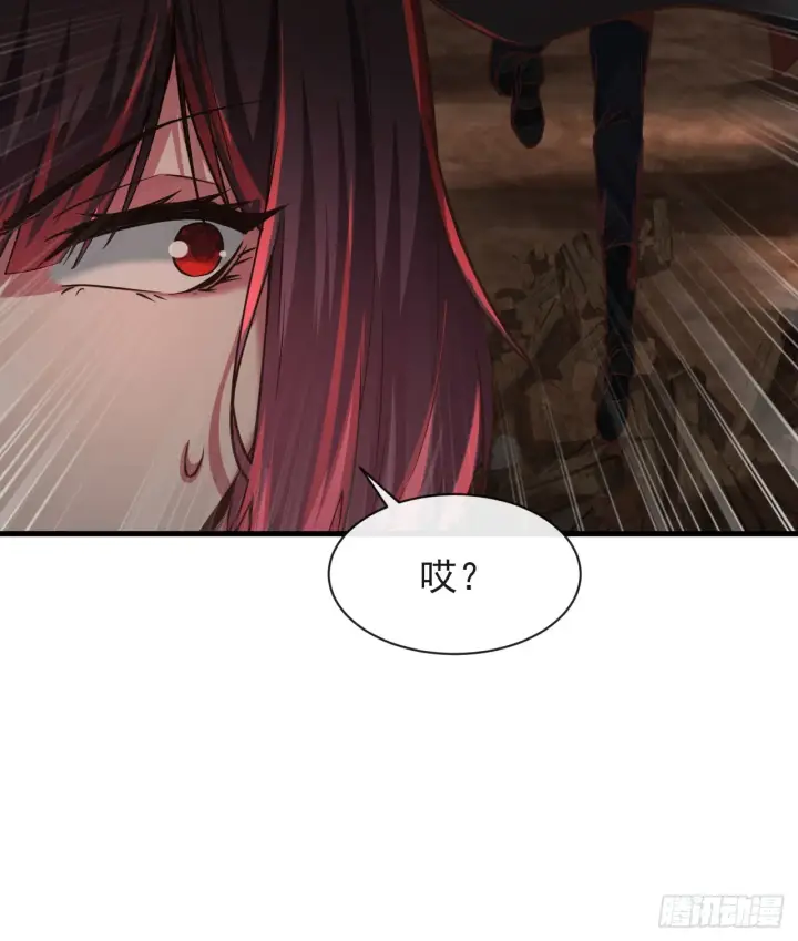 漫画《从红月开始》39 全城暴乱：开端第53张图