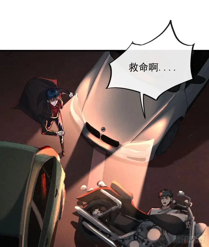 漫画《从红月开始》39 全城暴乱：开端第54张图