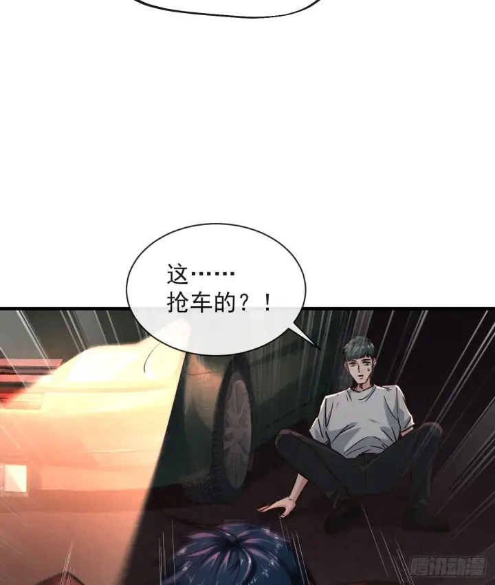 漫画《从红月开始》39 全城暴乱：开端第57张图