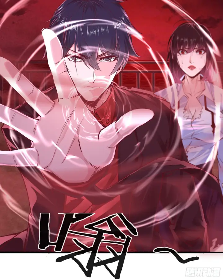 漫画《从红月开始》39 全城暴乱：开端第6张图