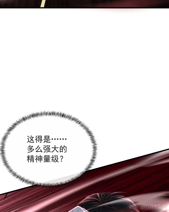 漫画《从红月开始》39 全城暴乱：开端第9张图