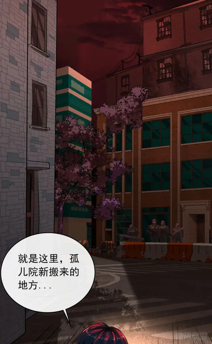 漫画《从红月开始》40 全城暴乱：红玫瑰事件第11张图