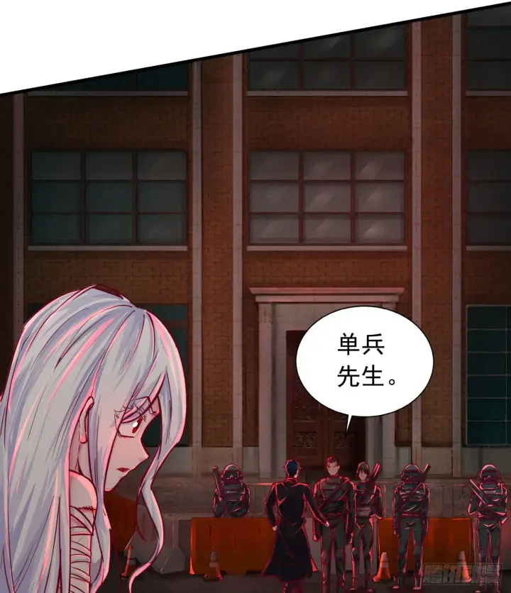 漫画《从红月开始》40 全城暴乱：红玫瑰事件第16张图