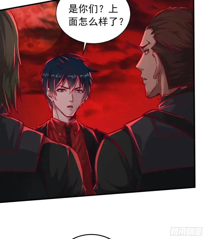 漫画《从红月开始》40 全城暴乱：红玫瑰事件第18张图