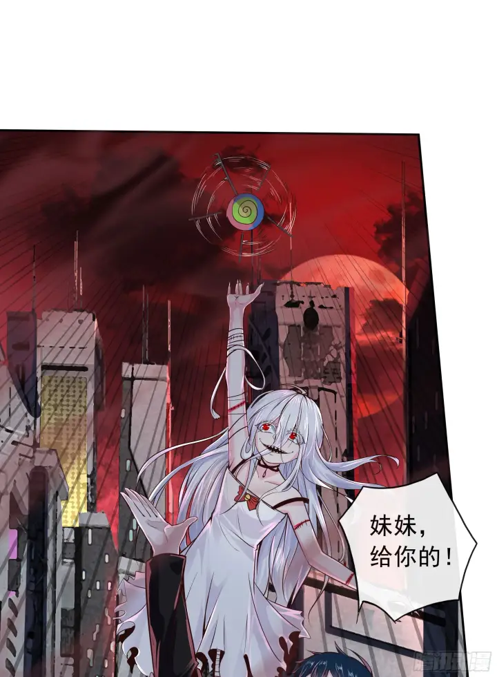 漫画《从红月开始》40 全城暴乱：红玫瑰事件第36张图