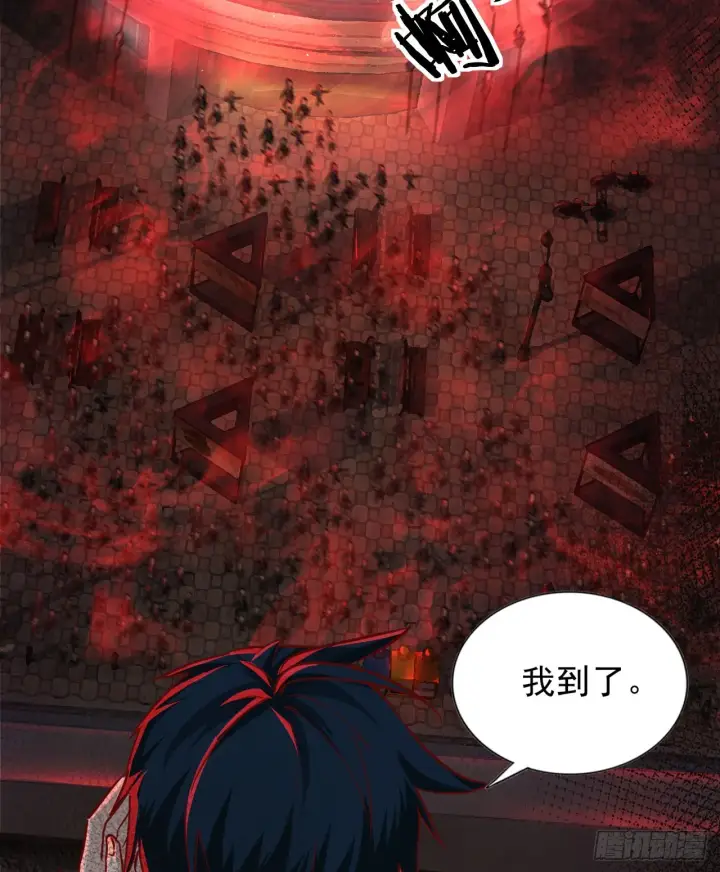 漫画《从红月开始》40 全城暴乱：红玫瑰事件第60张图