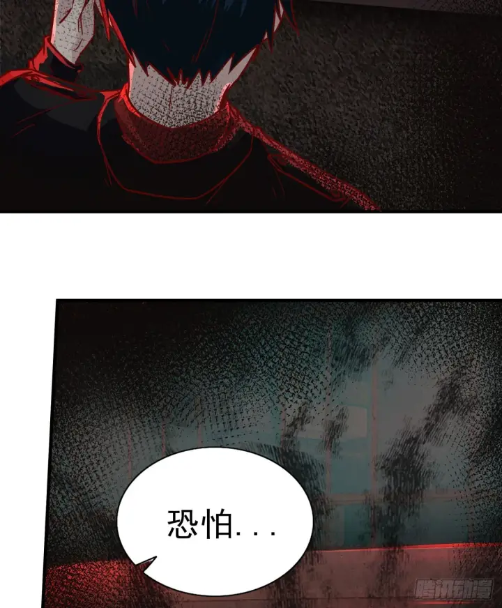 漫画《从红月开始》40 全城暴乱：红玫瑰事件第61张图