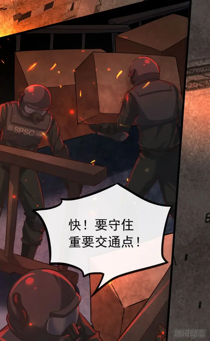 漫画《从红月开始》40 全城暴乱：红玫瑰事件第8张图