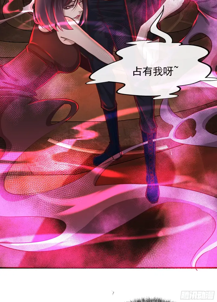 漫画《从红月开始》41 全城暴乱：殉情第11张图