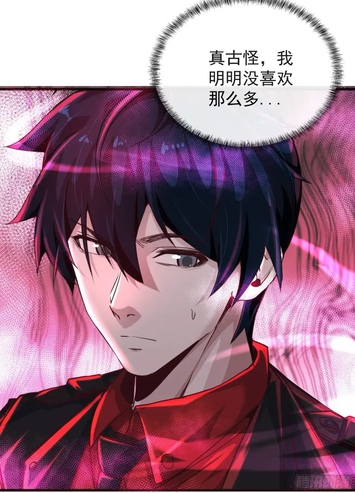 漫画《从红月开始》41 全城暴乱：殉情第12张图