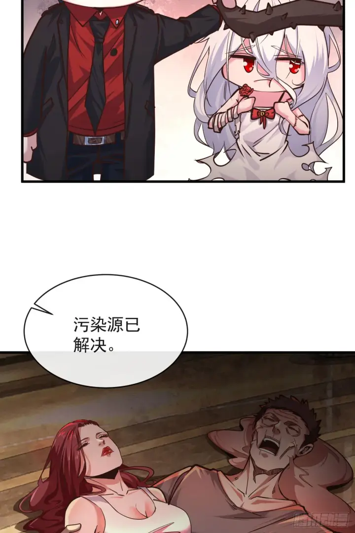 漫画《从红月开始》41 全城暴乱：殉情第18张图