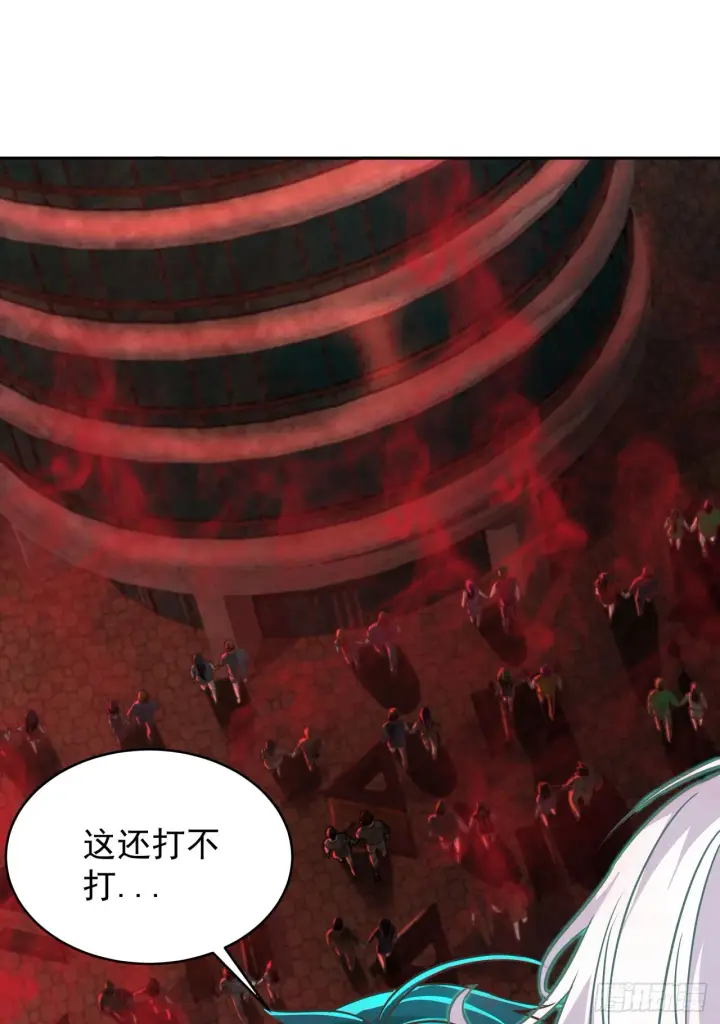 漫画《从红月开始》41 全城暴乱：殉情第52张图