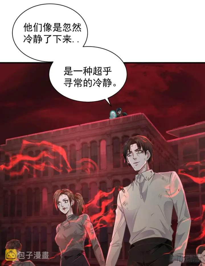 漫画《从红月开始》41 全城暴乱：殉情第54张图