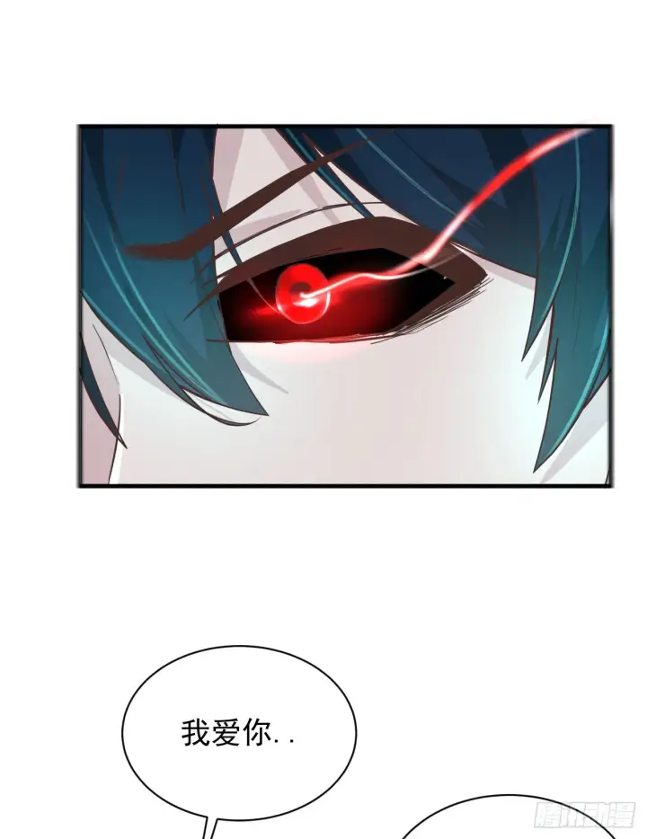 漫画《从红月开始》41 全城暴乱：殉情第59张图