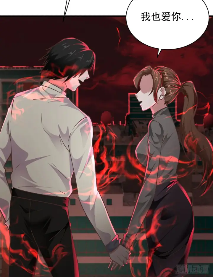 漫画《从红月开始》41 全城暴乱：殉情第60张图