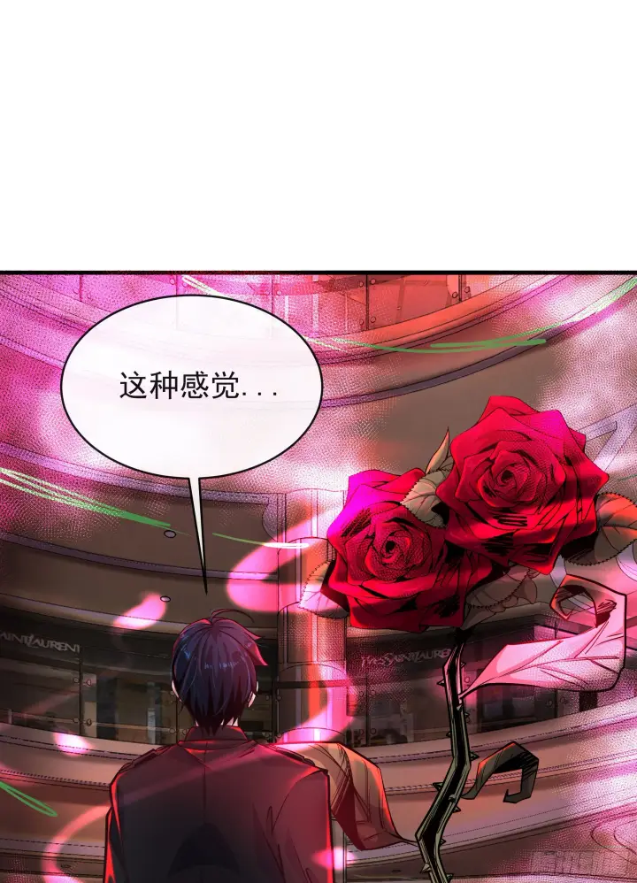 漫画《从红月开始》41 全城暴乱：殉情第8张图