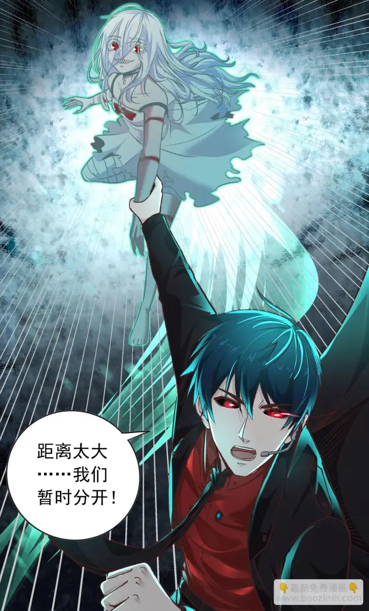 漫画《从红月开始》42 全程暴乱：娃娃第18张图