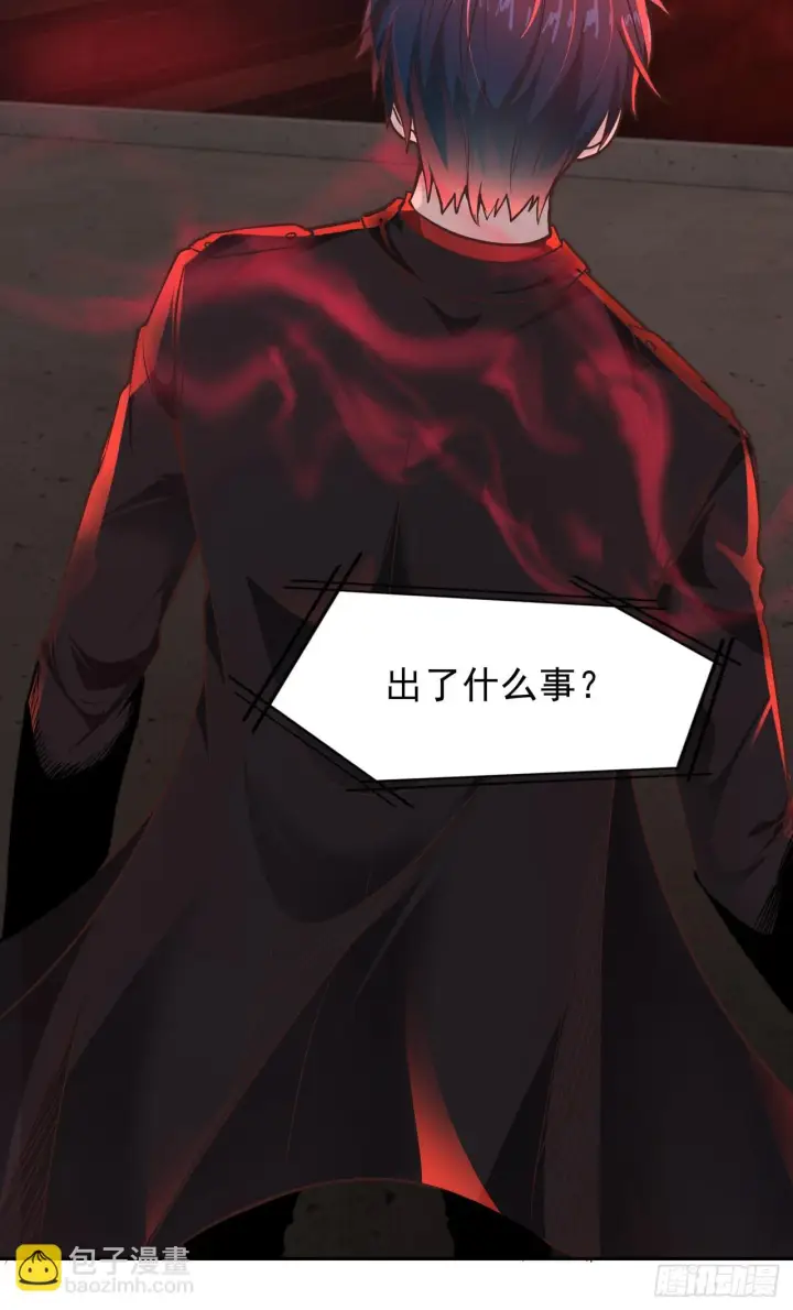 漫画《从红月开始》42 全程暴乱：娃娃第29张图